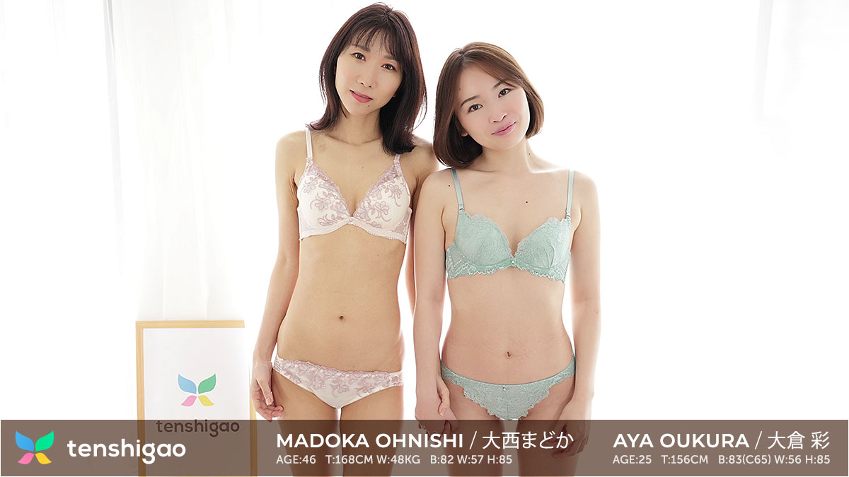 Aya Oukura and Madoka Ohnishi